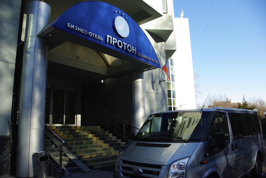 Business Hotel Proton Moscovo Exterior foto